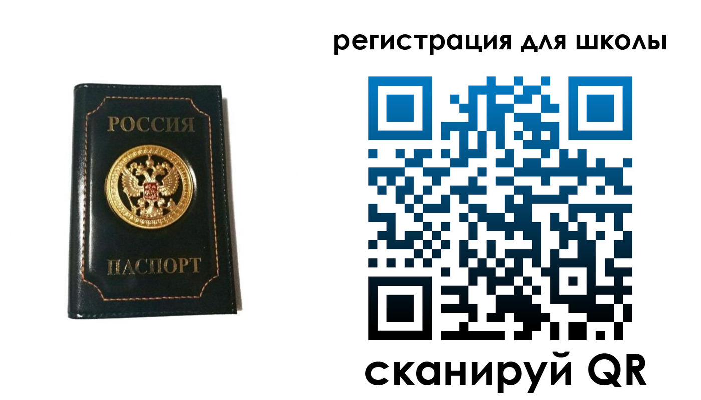 временная регистрация госуслуги в Гудермесе