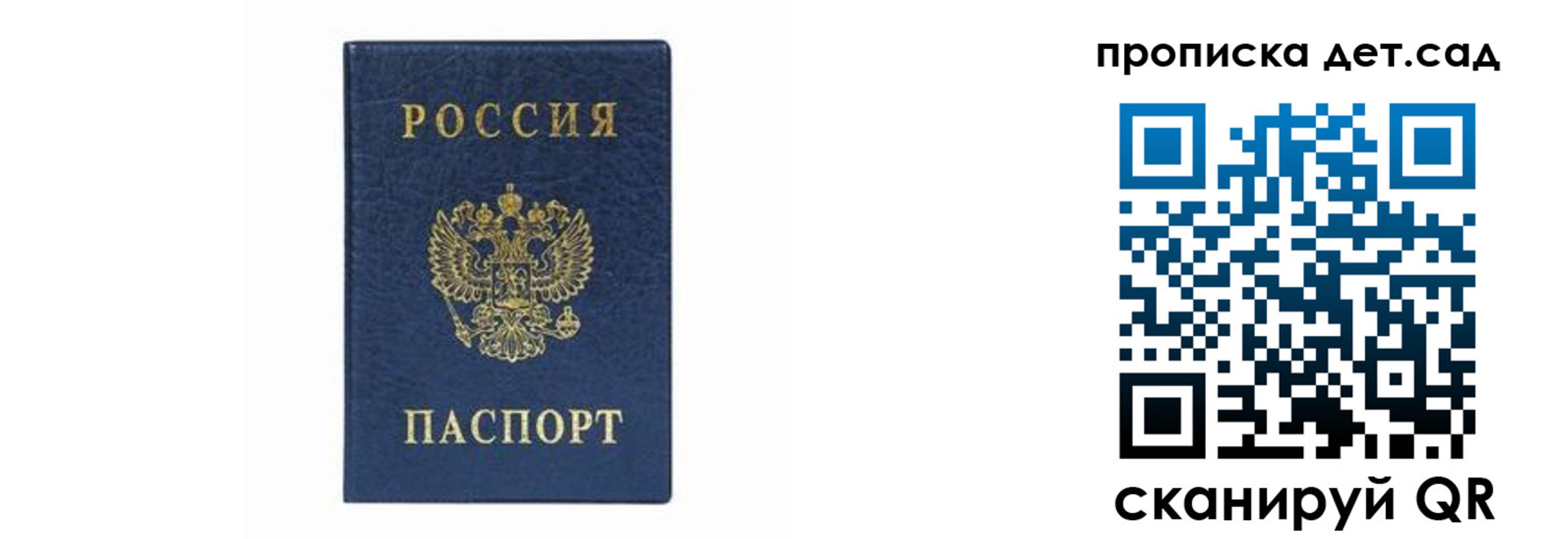 прописка иностранных граждан в Гудермесе