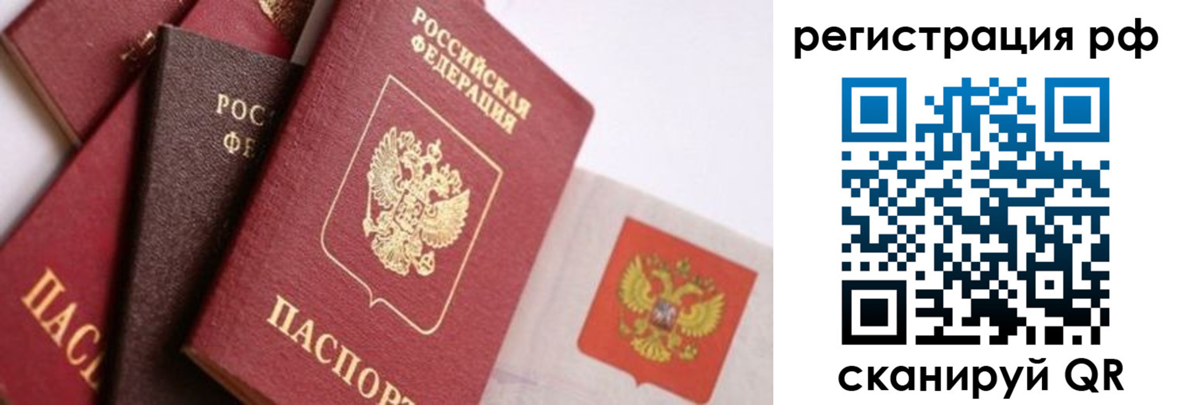 временная регистрация госуслуги в Гудермесе