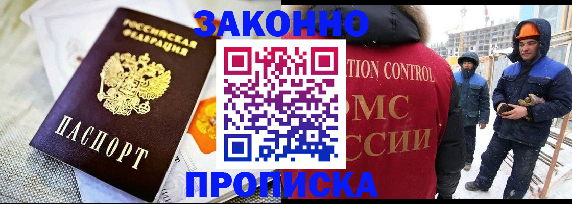 регистрация для дет. сада в Гудермесе