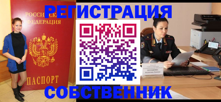 найти адрес прописки в Гудермесе